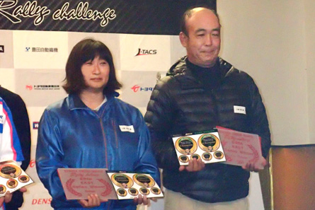 ラリーチャレンジ2016表彰式