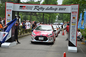 TGRラリーチャレンジ2017渋川