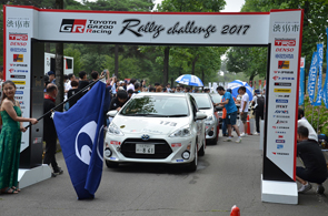 TGRラリーチャレンジ2017渋川